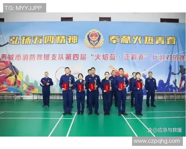 武汉羽毛球队的精神力量与发展历程探讨