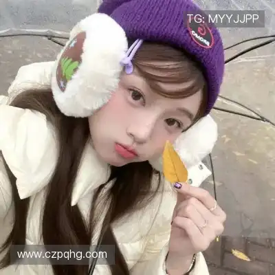 诸妮姗